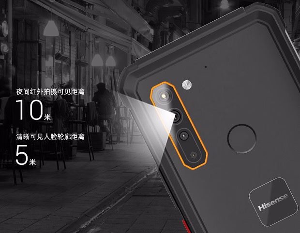 Смартфон HiSense D50 6GB/128GB