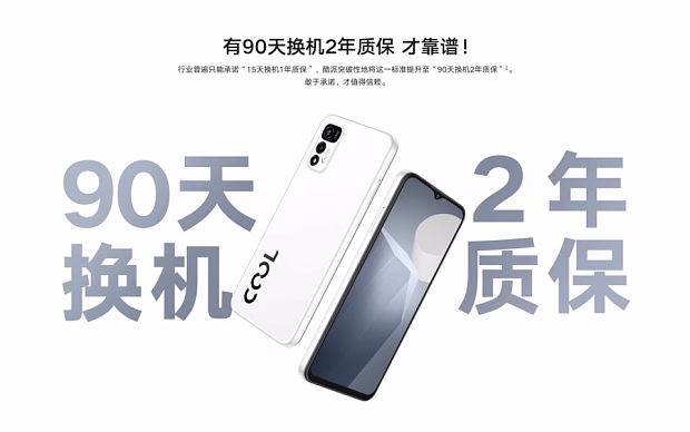 Смартфон Coolpad Cool 20 4GB/64GB
