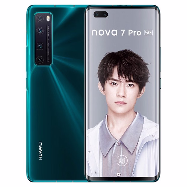 Смартфон Huawei Nova 7 Pro 128GB
