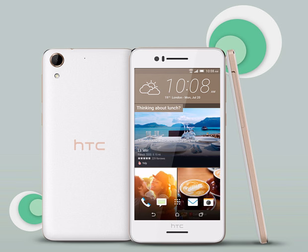 Смартфон HTC Desire 728G 1.5GB/16GB