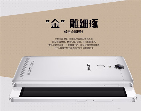 Смартфон Lenovo K5 Note 16GB