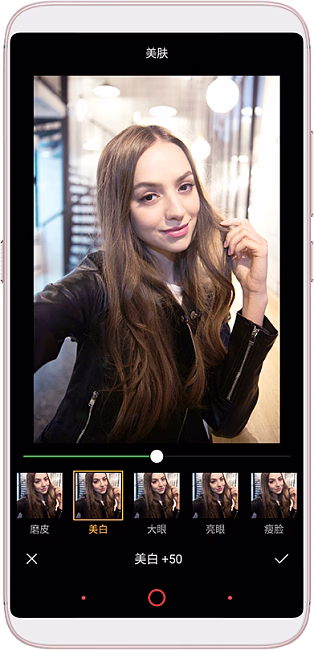 Смартфон Nubia V18 4GB/64GB