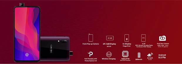 Мобильный телефон Centric S1