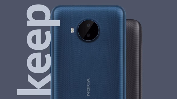 Смартфон Nokia C20 Plus 3GB/32GB