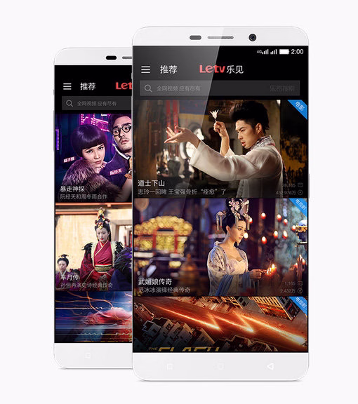 Смартфон LeEco (LeTV) Le1 X600 3GB/32GB