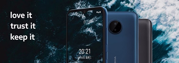 Смартфон Nokia C20 Plus 3GB/32GB