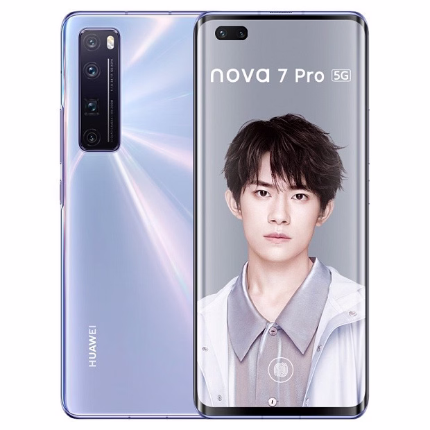 Смартфон Huawei Nova 7 Pro 128GB