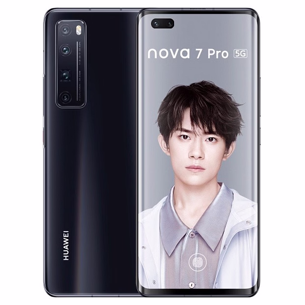 Смартфон Huawei Nova 7 Pro 128GB