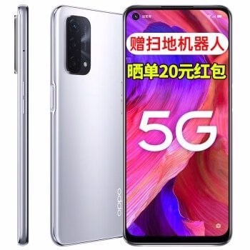 Смартфон Oppo A93 5G 8GB/256GB