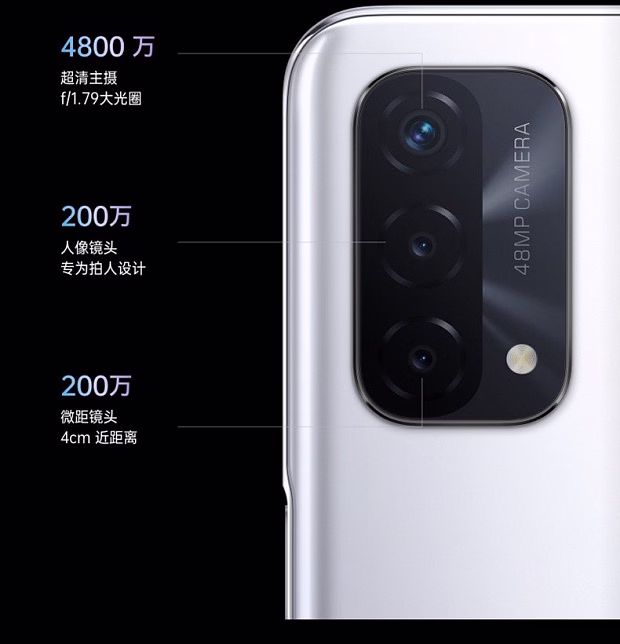 Смартфон Oppo A93 5G 8GB/256GB