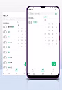 Мобильный телефон Coolpad Cool 10