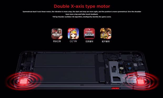 Смартфон Nubia Red Magic 7 Pro 12GB/128GB