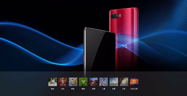 Смартфон Nubia Z18 6GB/64GB