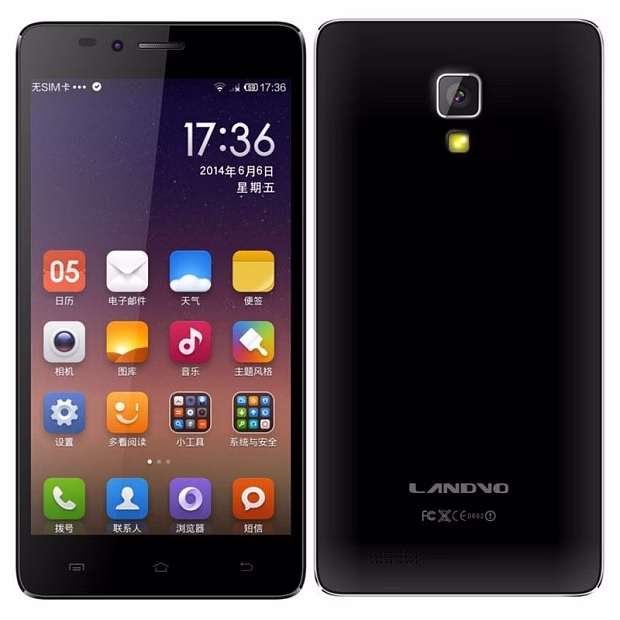 Мобильный телефон Landvo L500