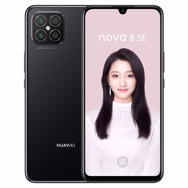 Смартфон Huawei Nova 8 SE 128GB