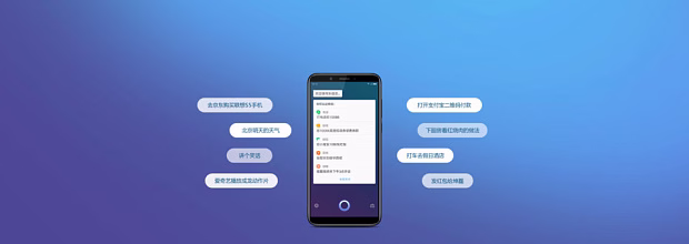 Смартфон Lenovo K5 Note (2018) 32GB