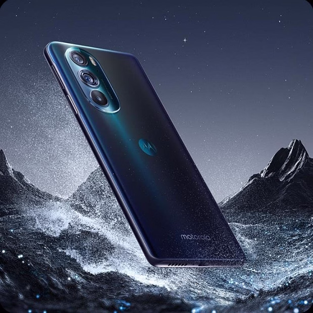Смартфон Motorola Edge X30 8GB/128GB