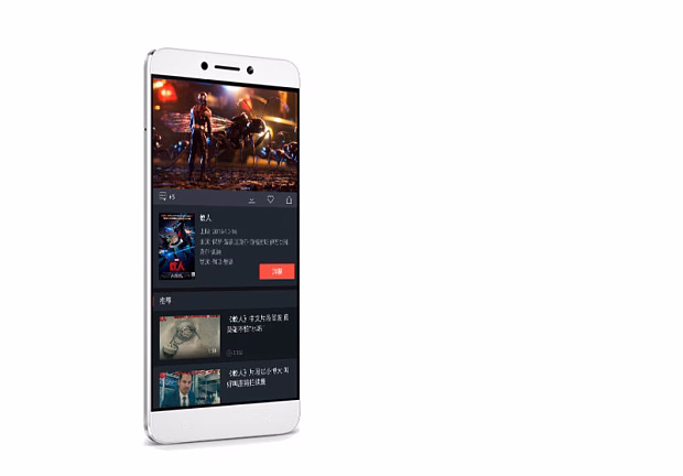 Мобильный телефон LeEco (LeTV) Le 1s
