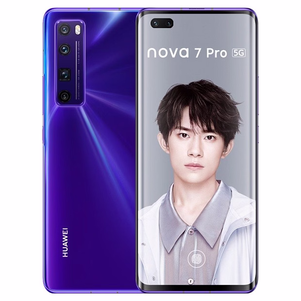 Смартфон Huawei Nova 7 Pro 128GB
