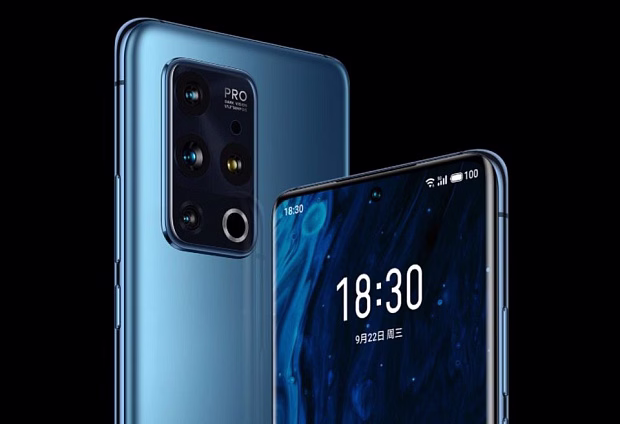 Смартфон Meizu 18s Pro 98GB/128GB