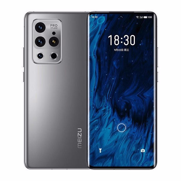 Смартфон Meizu 18s Pro 98GB/128GB