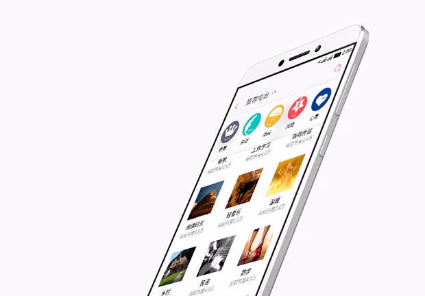 Мобильный телефон LeEco (LeTV) Le 1s