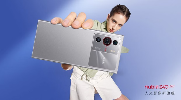 Смартфон Nubia Z40 Pro 8GB/128GB