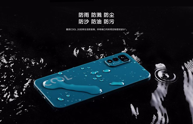 Смартфон Coolpad Cool 20 4GB/64GB