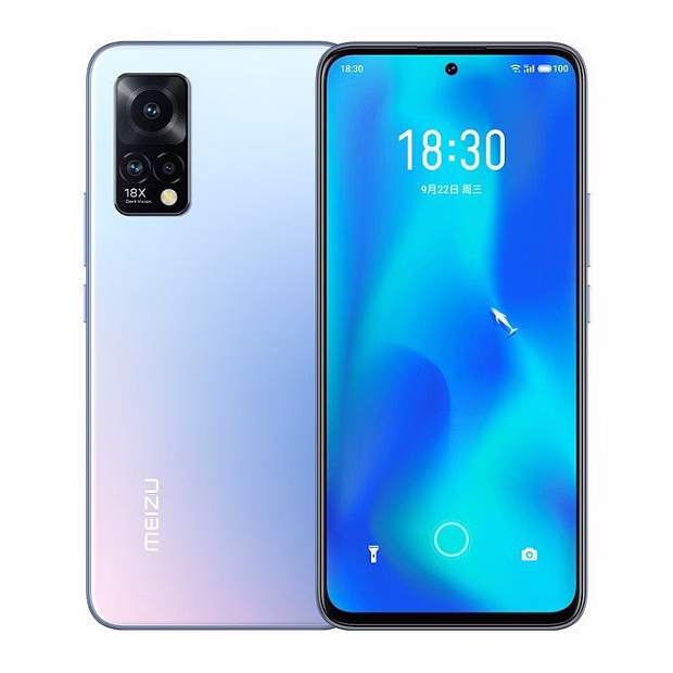 Смартфон Meizu 18X 8GB/128GB