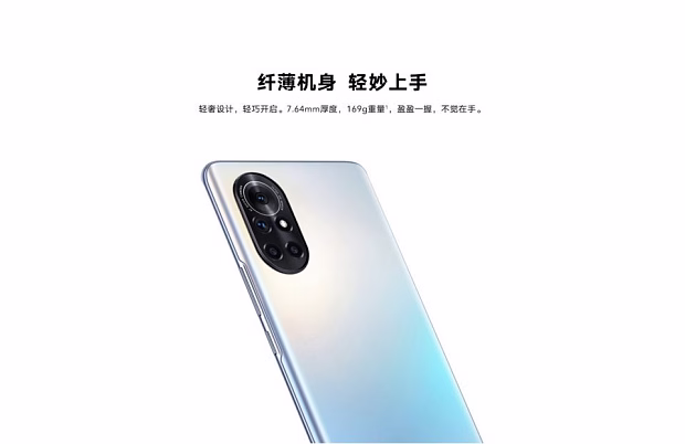 Смартфон Honor V40 Light Luxury Edition 8GB/128GB