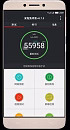 Мобильный телефон LeEco (LeTV) Le 1s