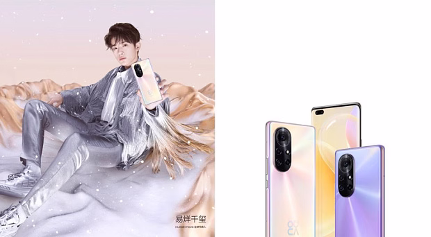 Смартфон Huawei nova 8 Pro 128GB