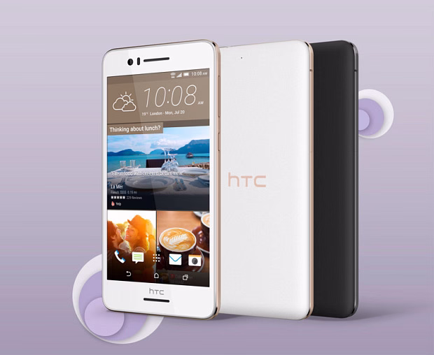 Смартфон HTC Desire 728G 1.5GB/16GB