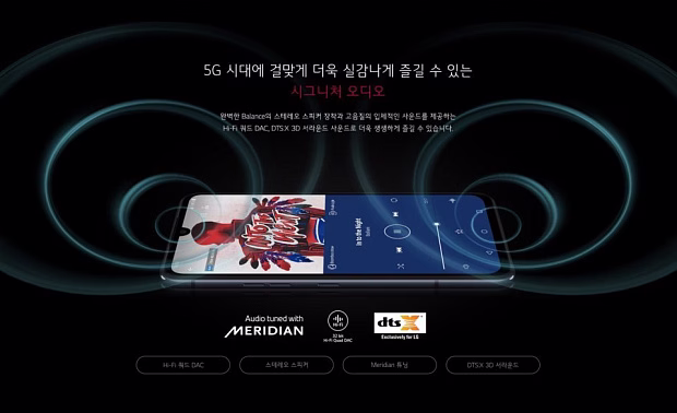 Мобильный телефон LG V50s ThinQ