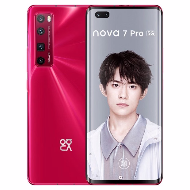 Смартфон Huawei Nova 7 Pro 128GB