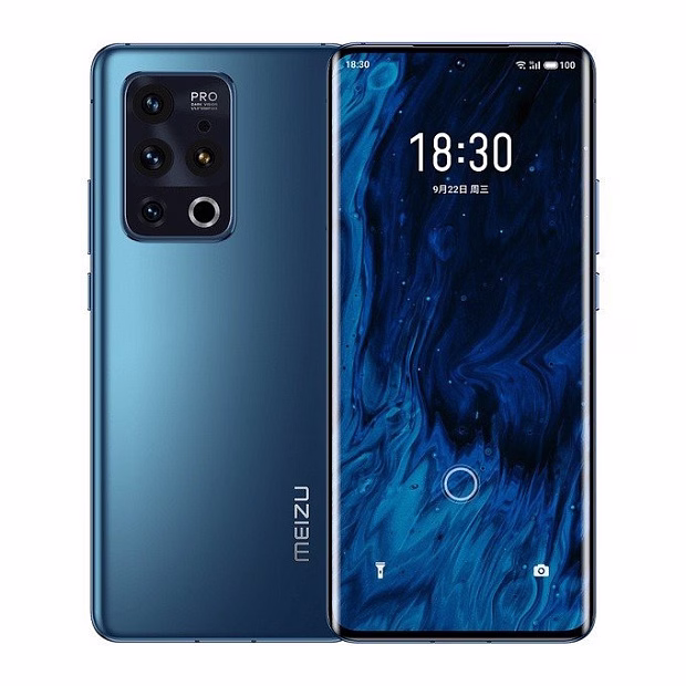 Смартфон Meizu 18s Pro 98GB/128GB