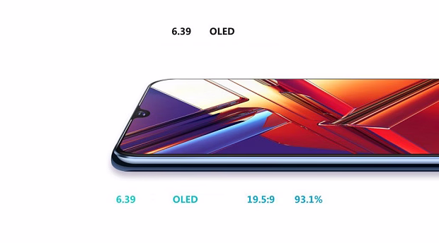 Смартфон Lenovo Z6 64GB