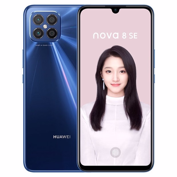 Смартфон Huawei Nova 8 SE 128GB