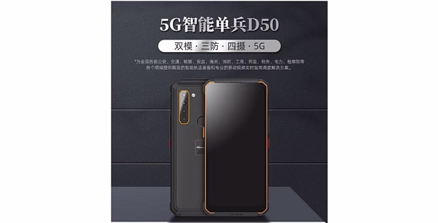 Смартфон HiSense D50 6GB/128GB