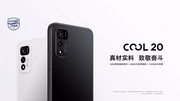 Смартфон Coolpad Cool 20 4GB/64GB