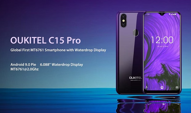 Смартфон Oukitel C15 Pro 2GB/16GB