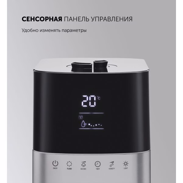 Увлажнитель Polaris PUH 1006Di (серебристый/черный)