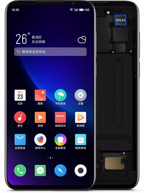 Смартфон Meizu 16S Pro 6GB/128GB