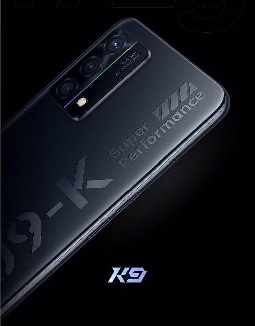 Смартфон Oppo K9 5G 8GB/128GB