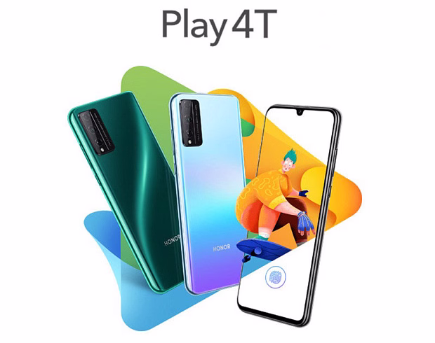 Смартфон Huawei Honor Play 4T Pro 128GB