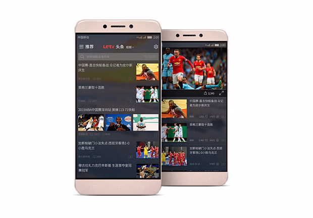 Мобильный телефон LeEco (LeTV) Le 1s